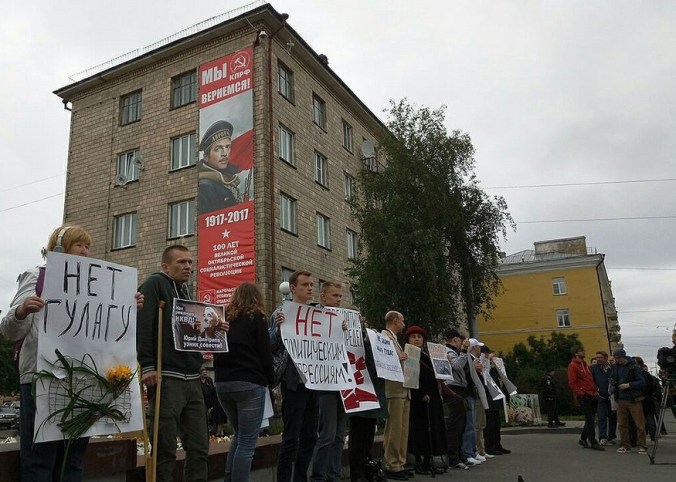 picket in Petrozavodsk, 8 July [3]