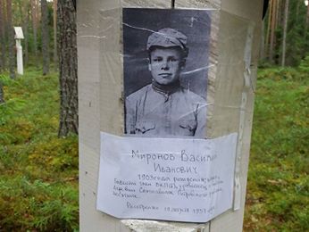 Students from Film School, (young Bolshevik victim)