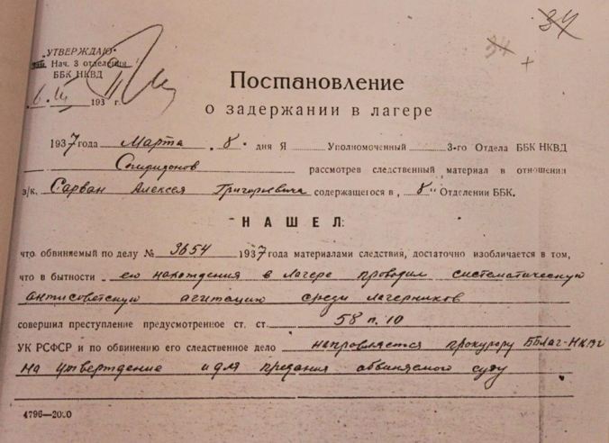 Murdered Renaissance