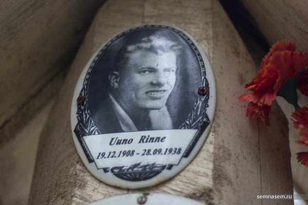 Unno Rinne plaque, Oct 30