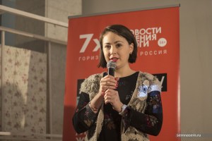 Anna Yarovaya at 26 December discussion