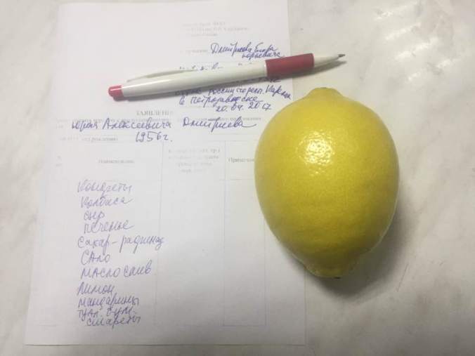 food parcel for Dmitriev (Serbsky Institute)