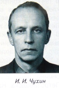 Ivan Chukhin (1948-1997)