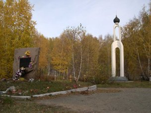 golden hill chelyabinsk