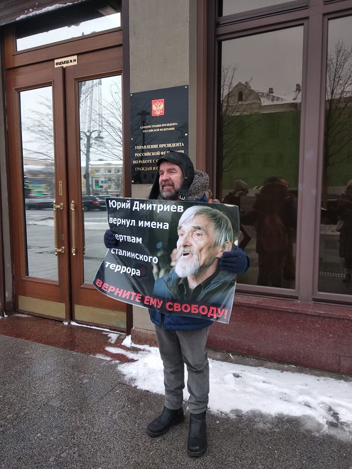 moscow picket, 28 january